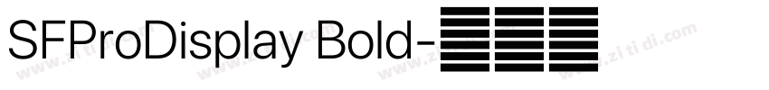 SFProDisplay Bold字体转换 SFProDisplay Bold字体转换
